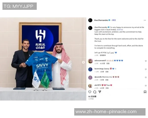 意甲最新动态贾沙里转会米兰加速国米积极修复与球员关系