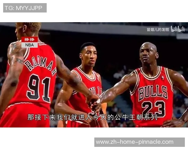 乔丹与活塞的传奇对决揭示了篮球历史中的竞争与荣耀