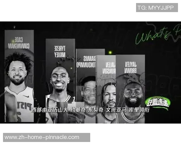 热火对决国王精彩直播全程回顾与赛后分析尽在此处